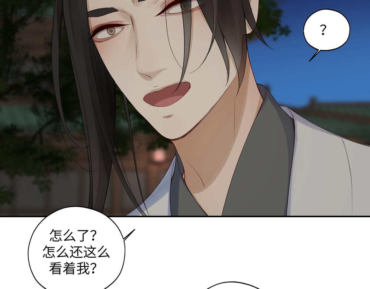 第五十八回 劝不了10