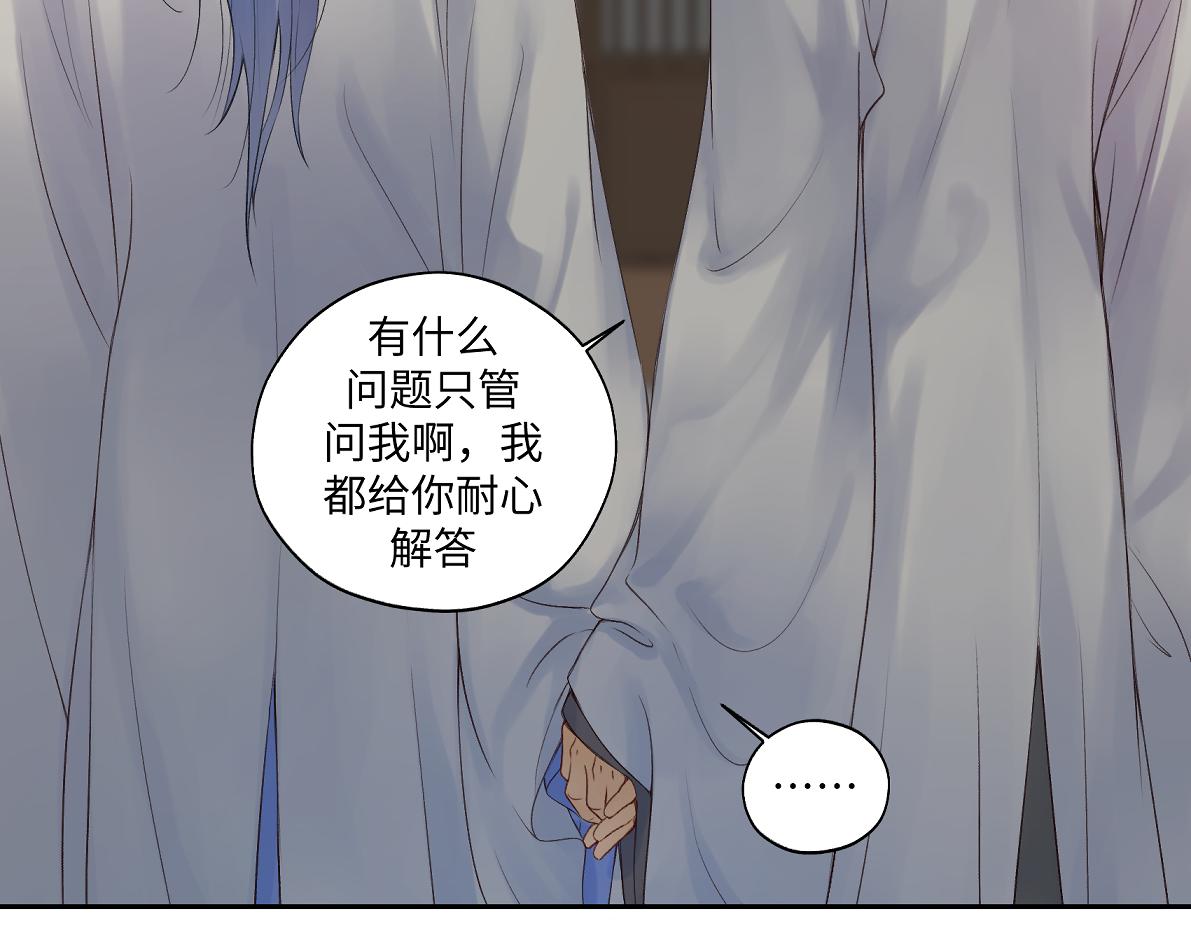 第五十八回 劝不了12