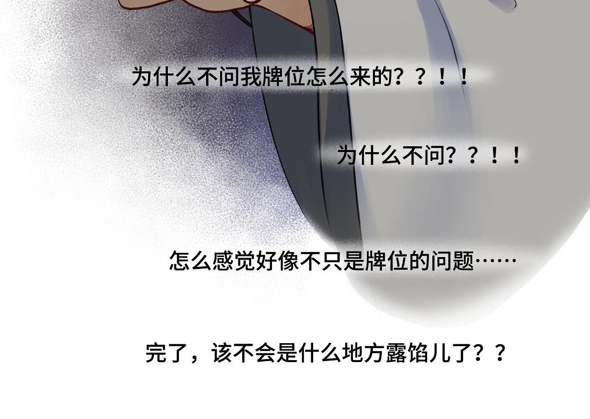 第五十八回 劝不了19