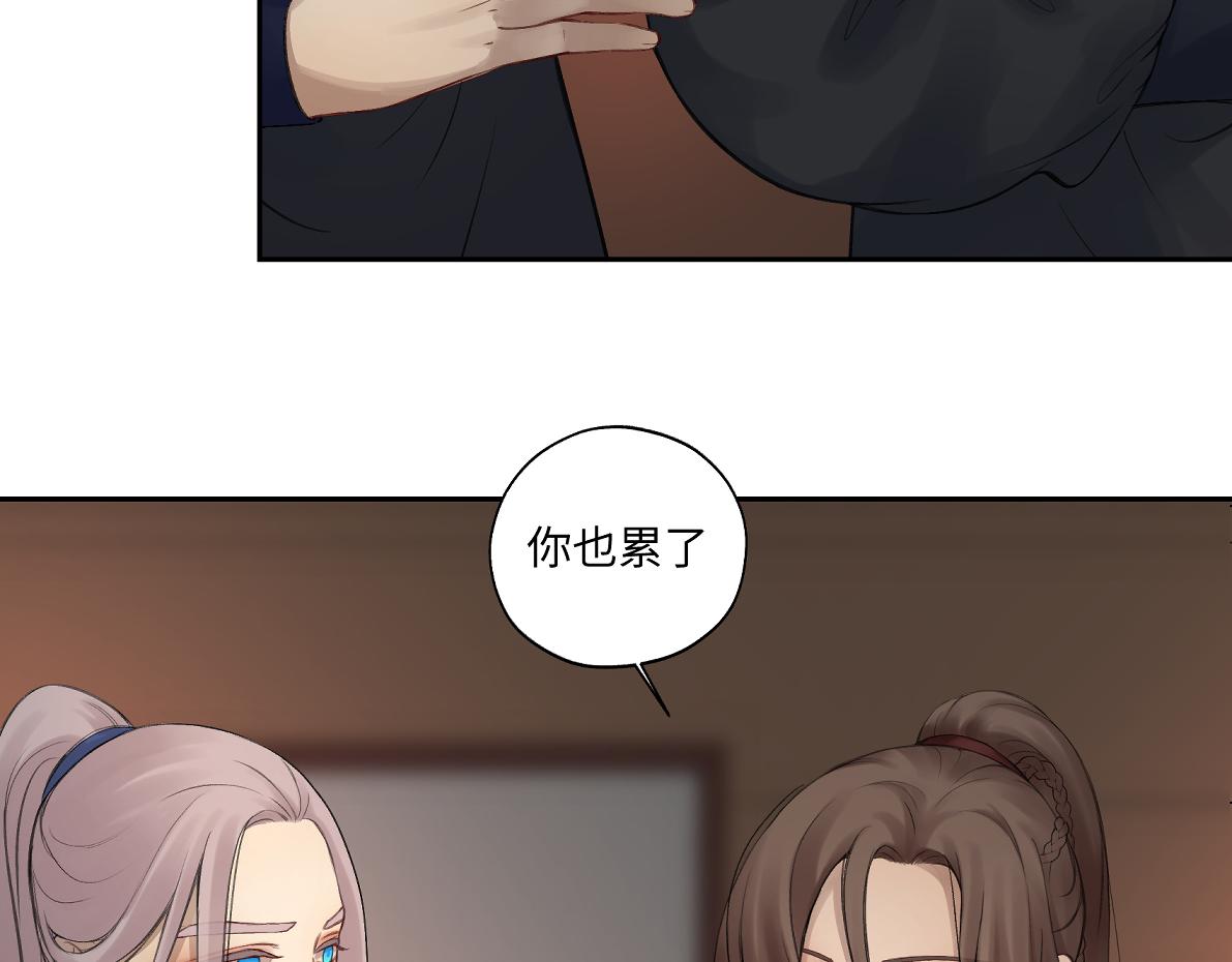 第五十八回 劝不了2