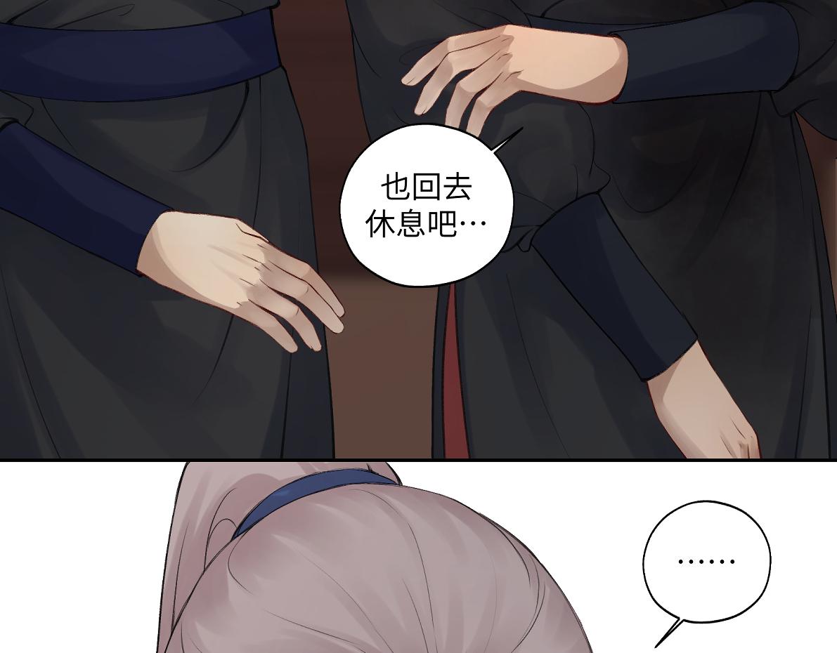 第五十八回 劝不了4