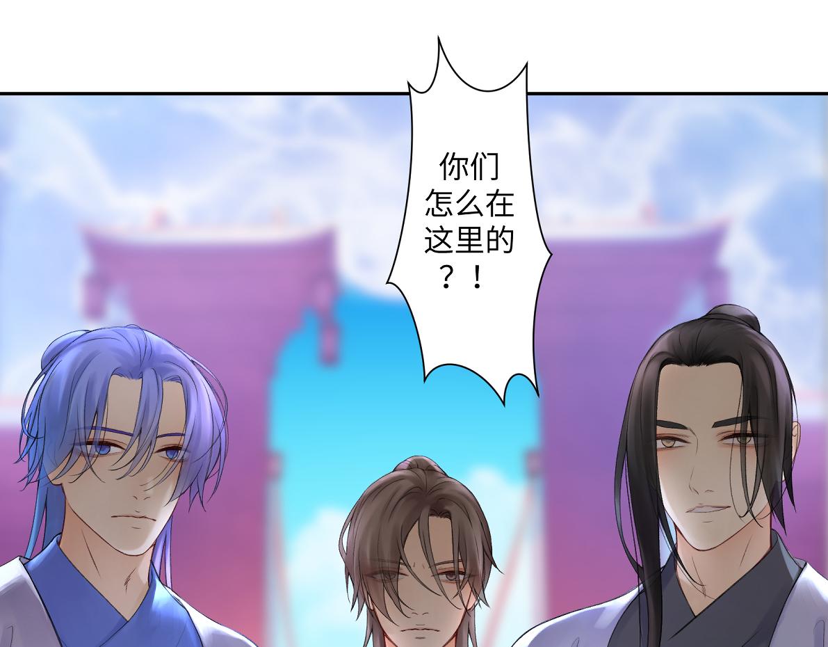 第五十八回 劝不了41
