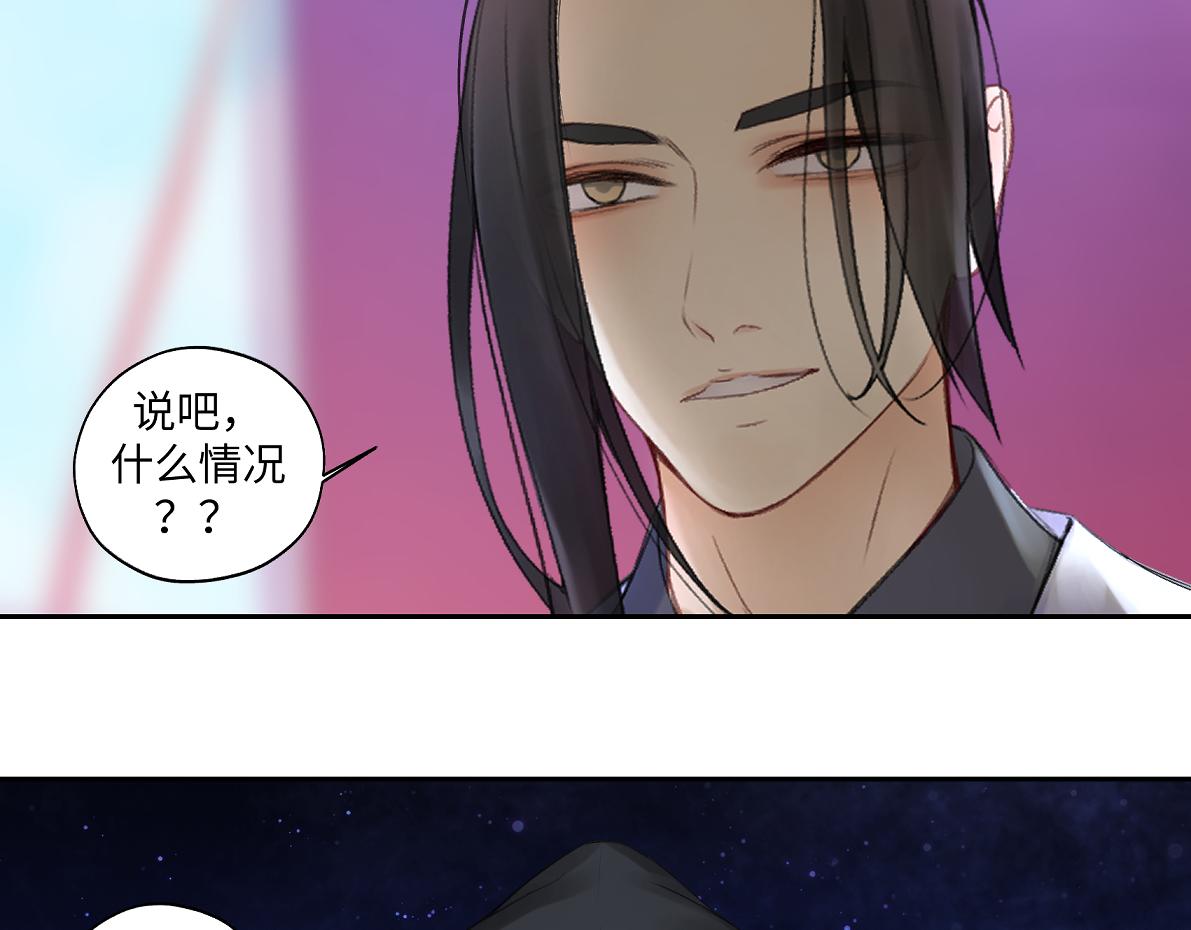 第五十八回 劝不了44