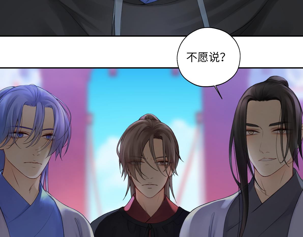 第五十八回 劝不了46