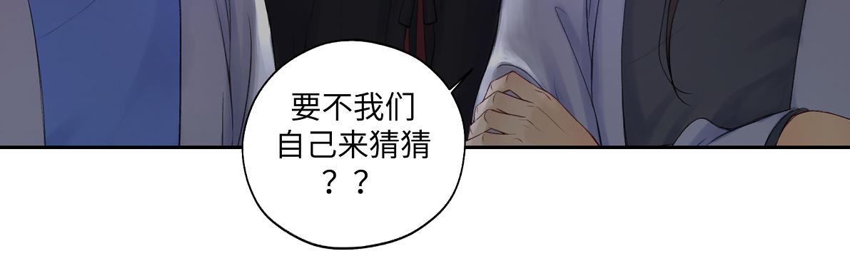 第五十八回 劝不了47
