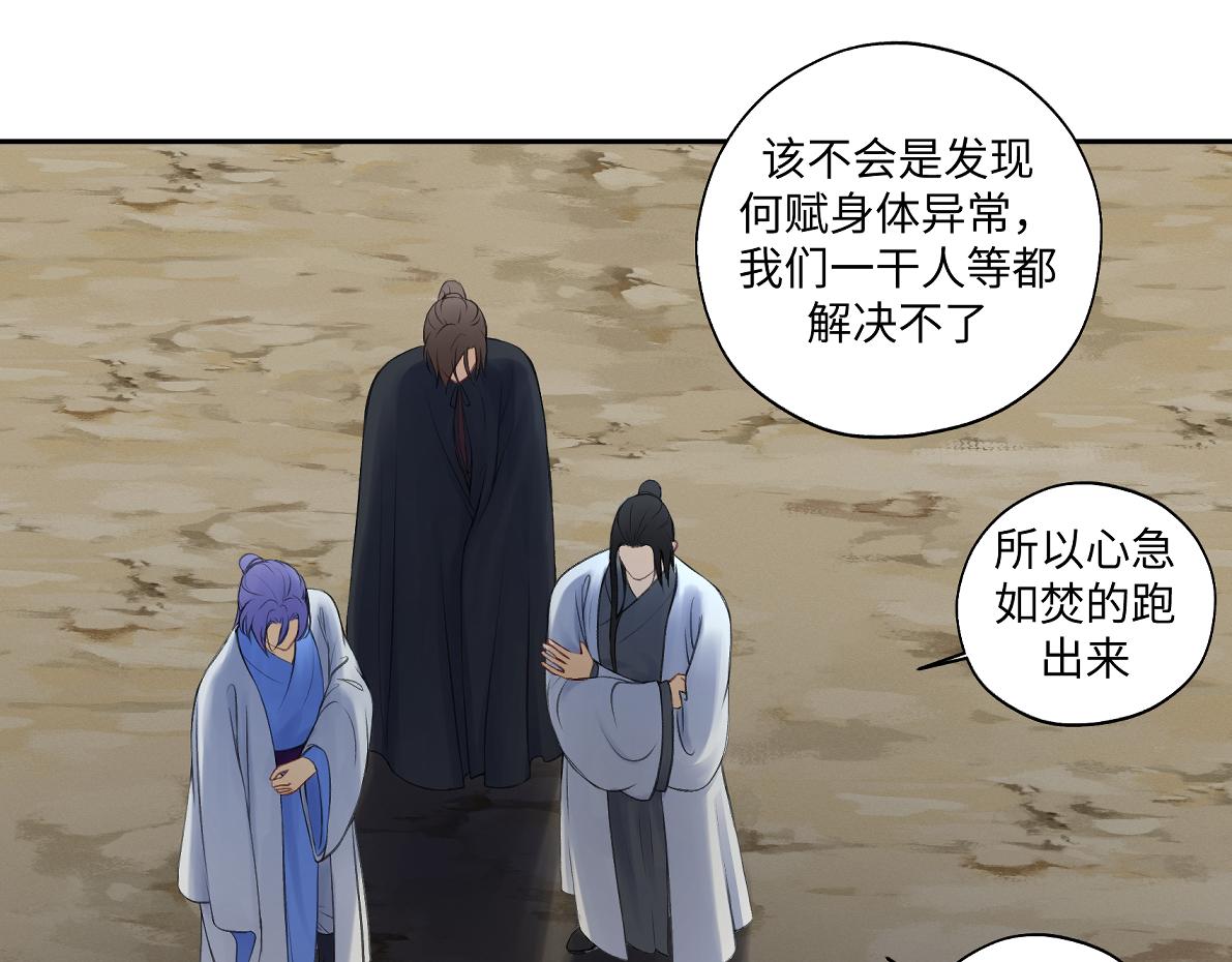 第五十八回 劝不了52