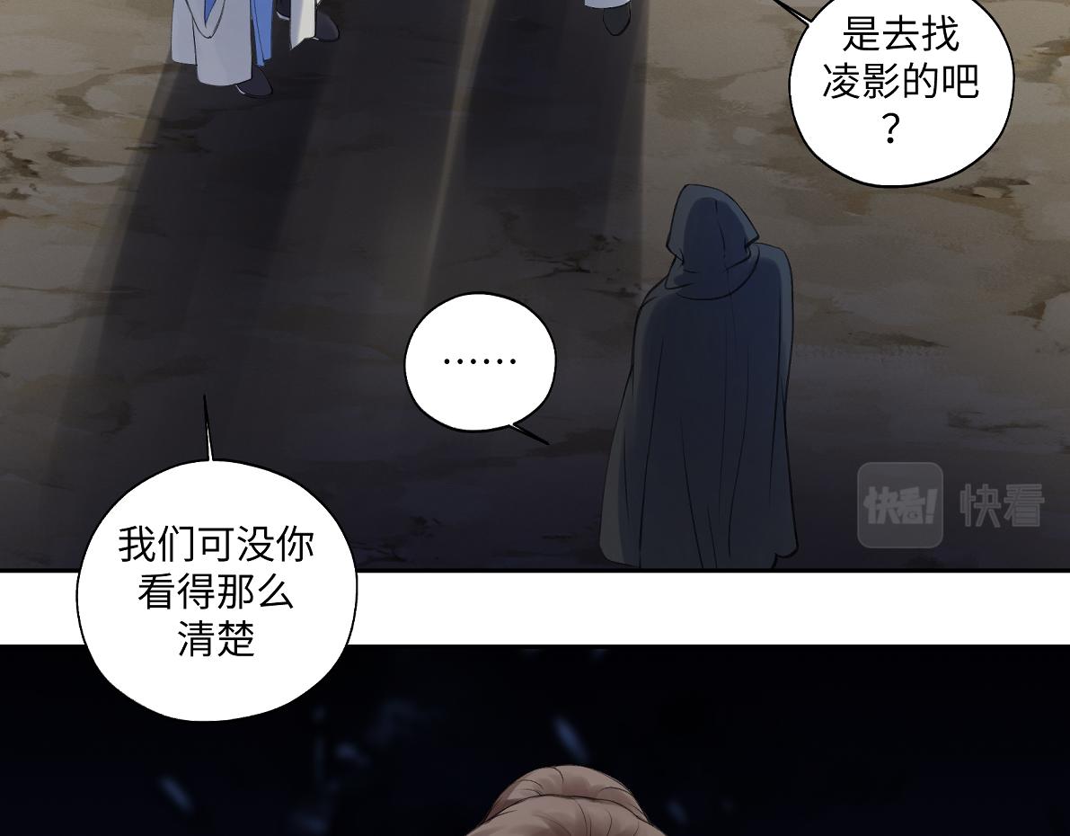 第五十八回 劝不了53