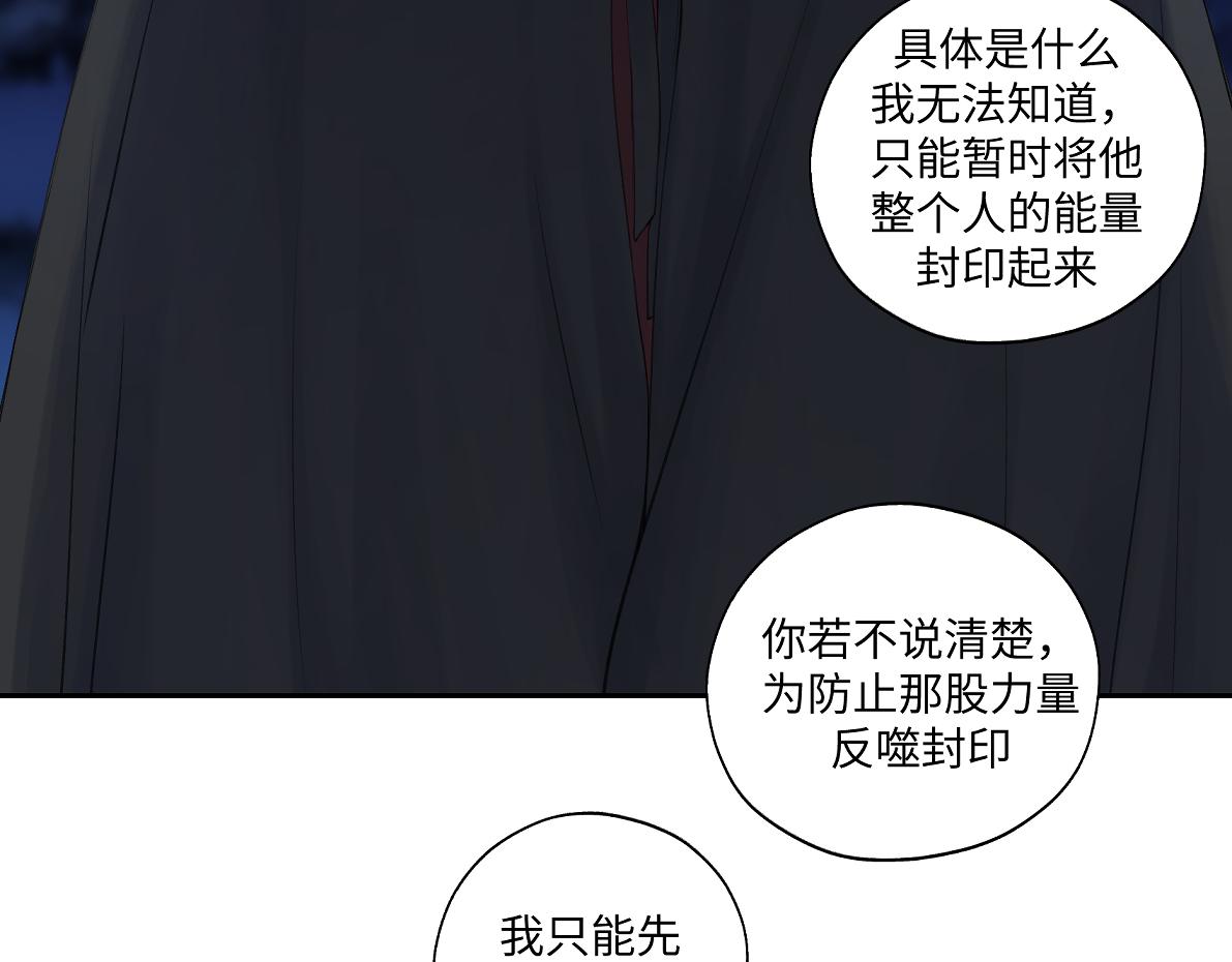第五十八回 劝不了55