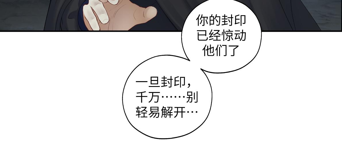 第五十八回 劝不了57
