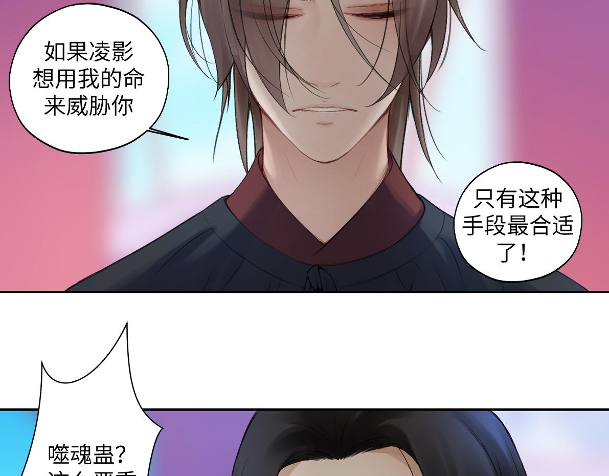 第五十八回 劝不了60