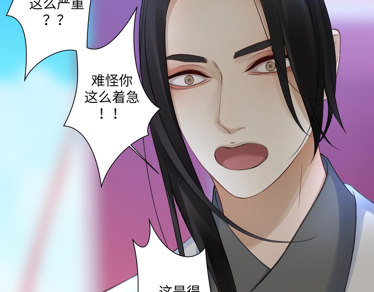 第五十八回 劝不了61