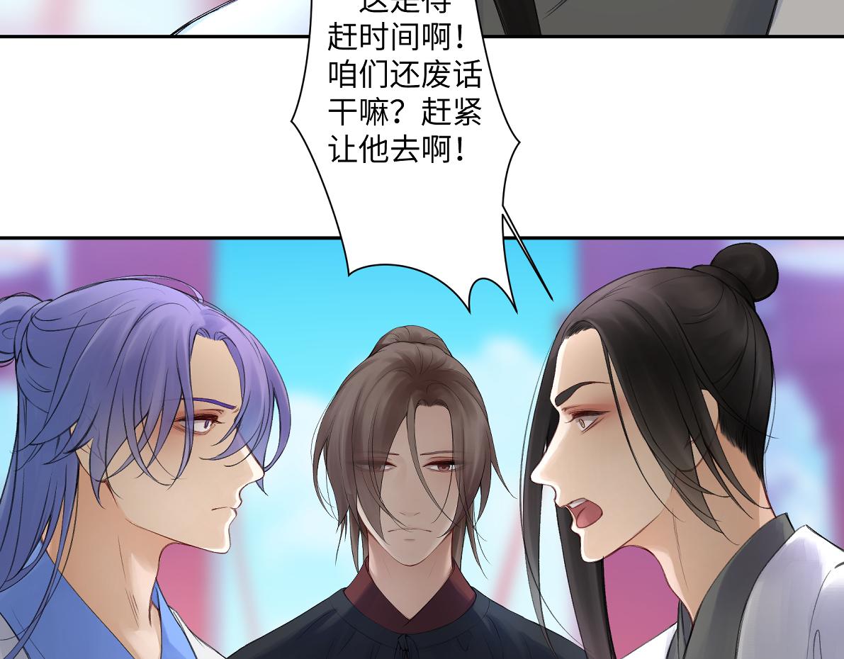 第五十八回 劝不了62
