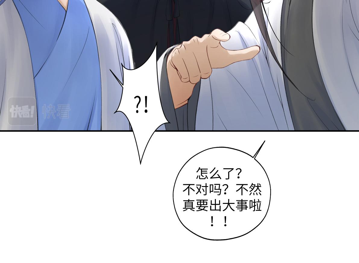 第五十八回 劝不了63
