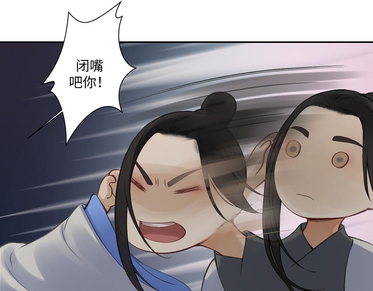 第五十八回 劝不了64
