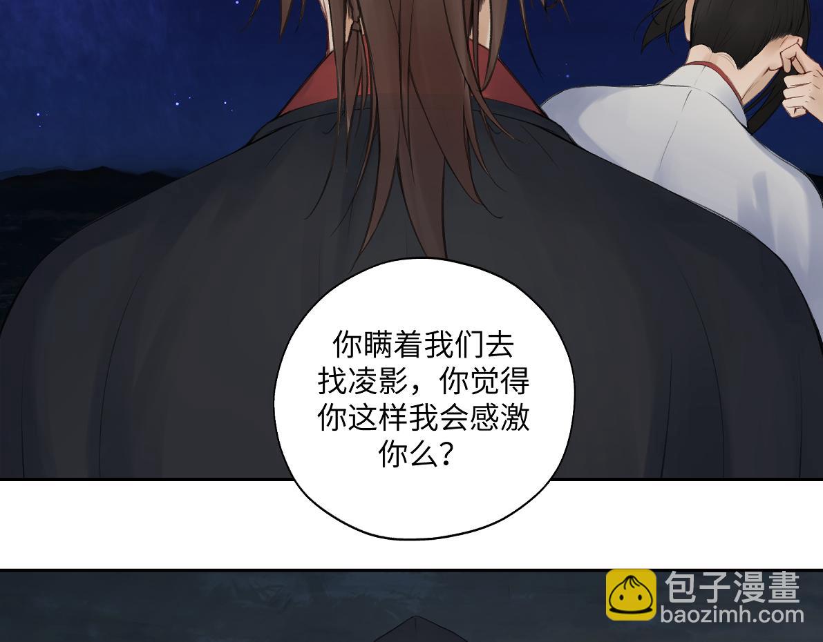 第五十八回 劝不了66