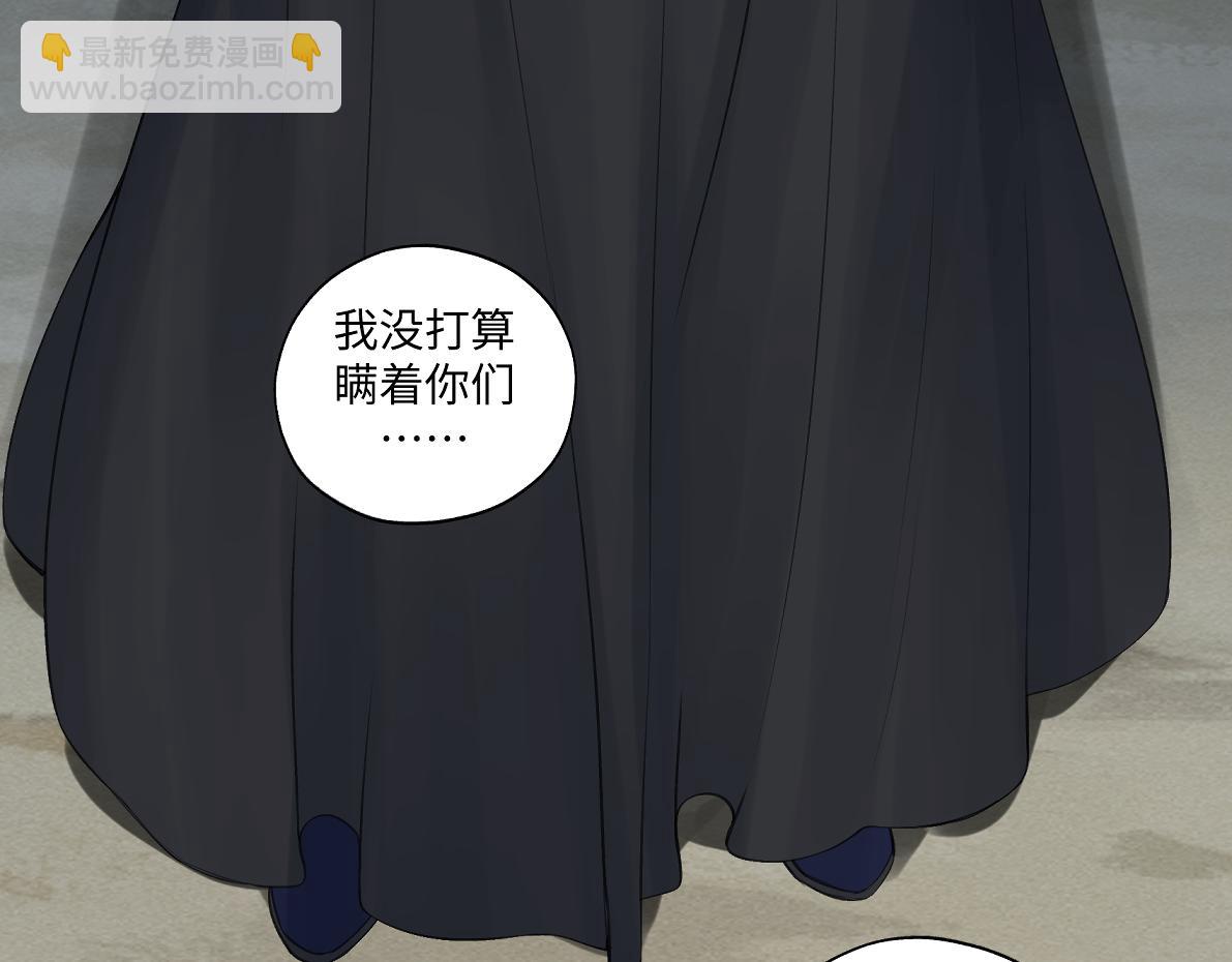 第五十八回 劝不了68
