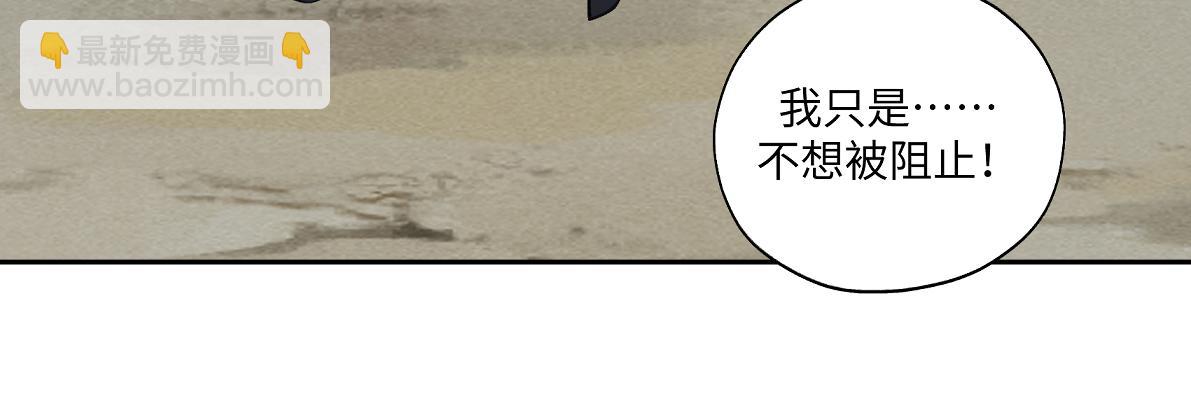 第五十八回 劝不了69