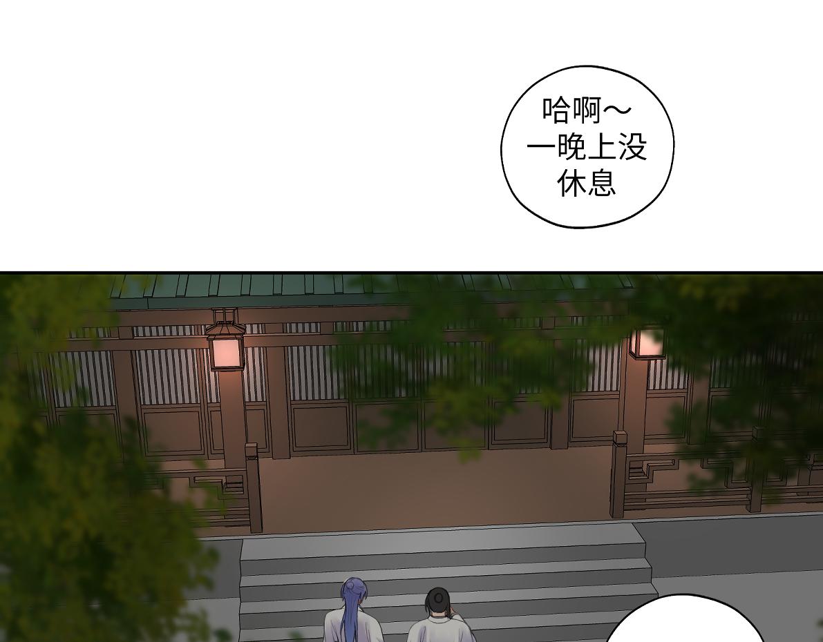 第五十八回 劝不了7