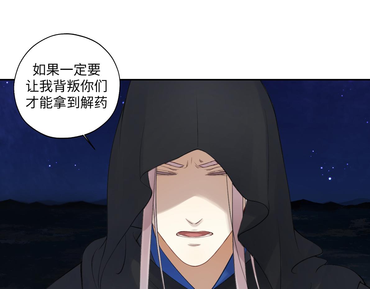 第五十八回 劝不了70