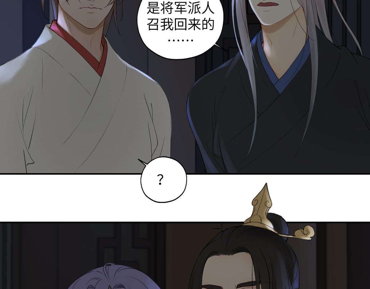 第六十二回 去魔河16