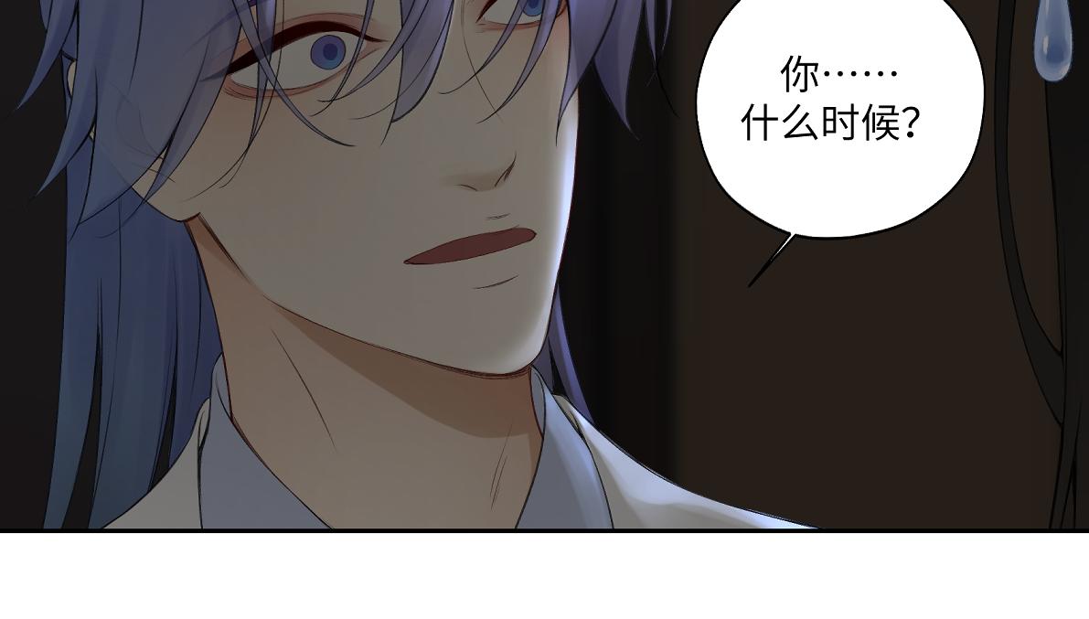 第六十二回 去魔河18
