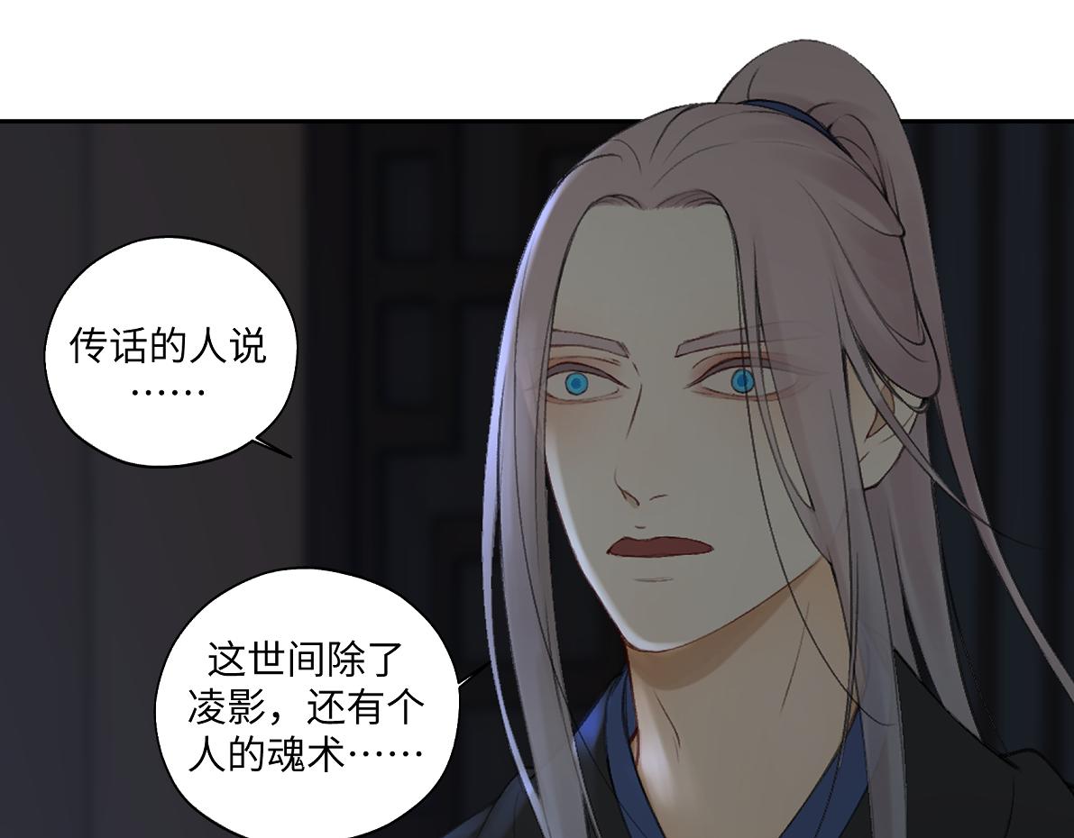 第六十二回 去魔河19