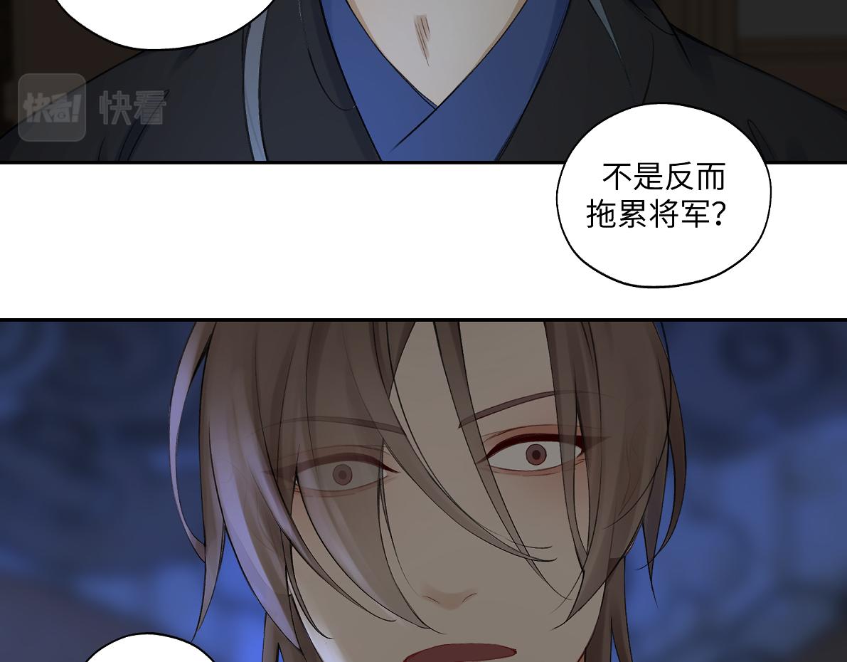 第六十二回 去魔河31