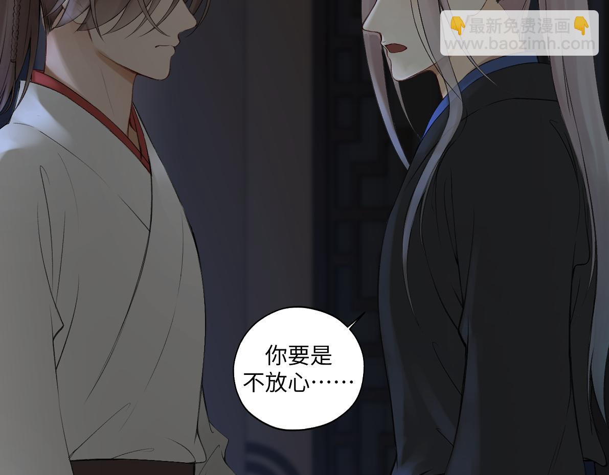 第六十二回 去魔河33