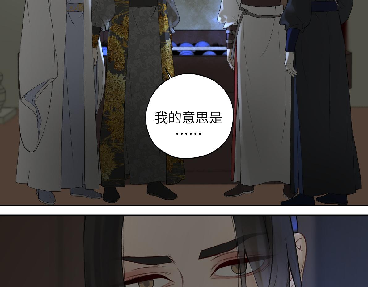 第六十二回 去魔河38