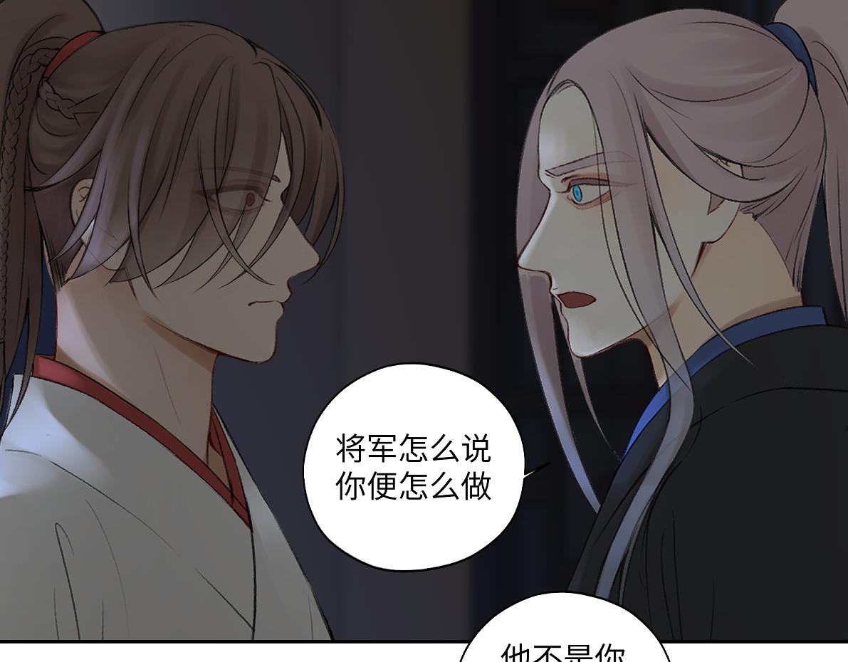 第六十二回 去魔河42