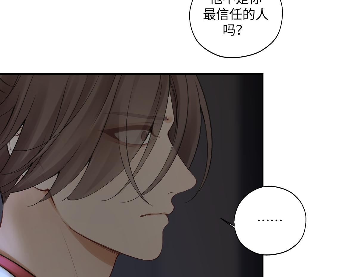 第六十二回 去魔河43