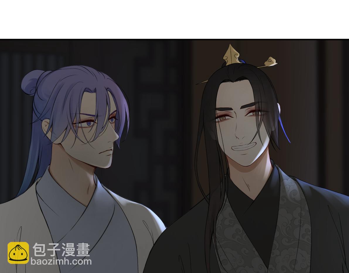 第六十二回 去魔河45