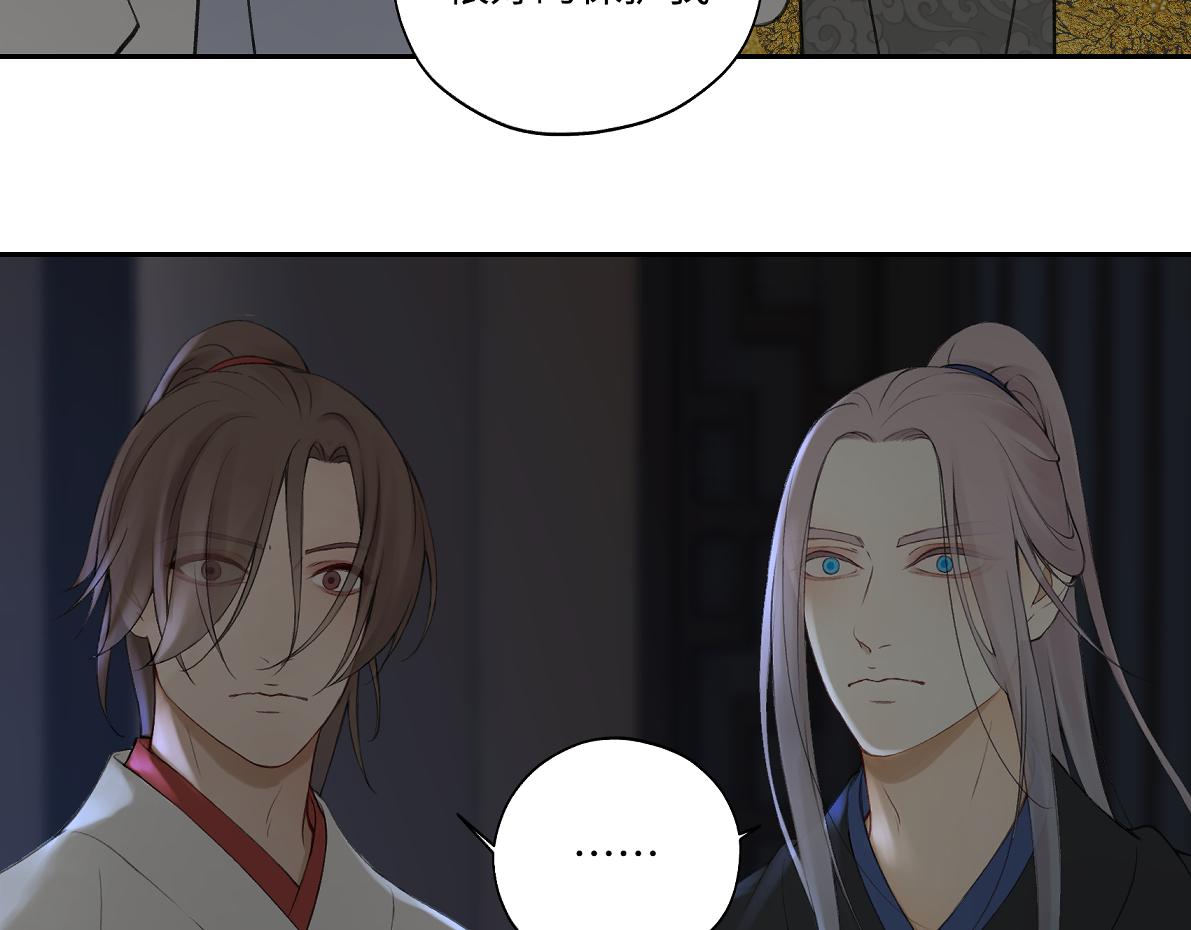 第六十二回 去魔河47