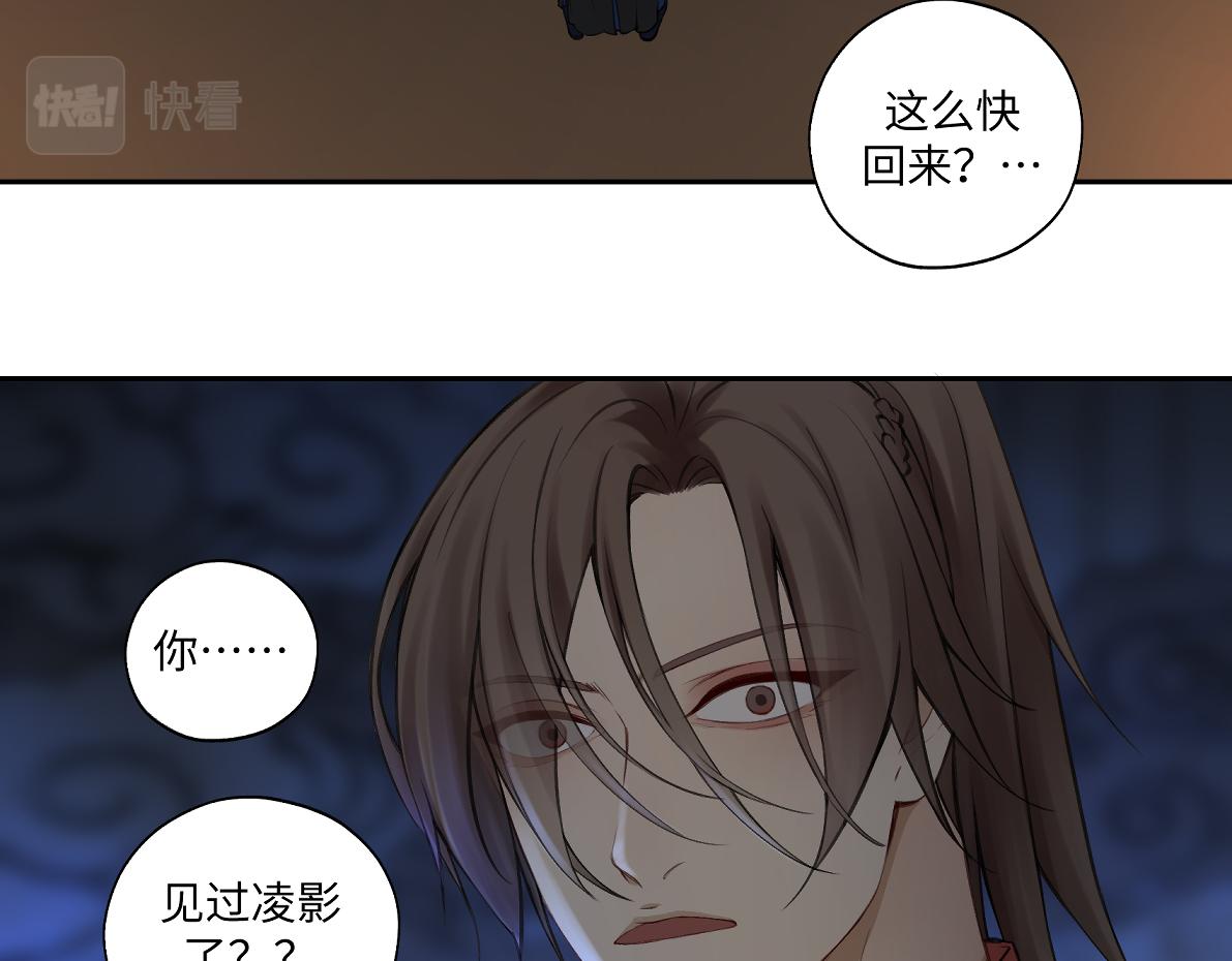 第六十二回 去魔河5