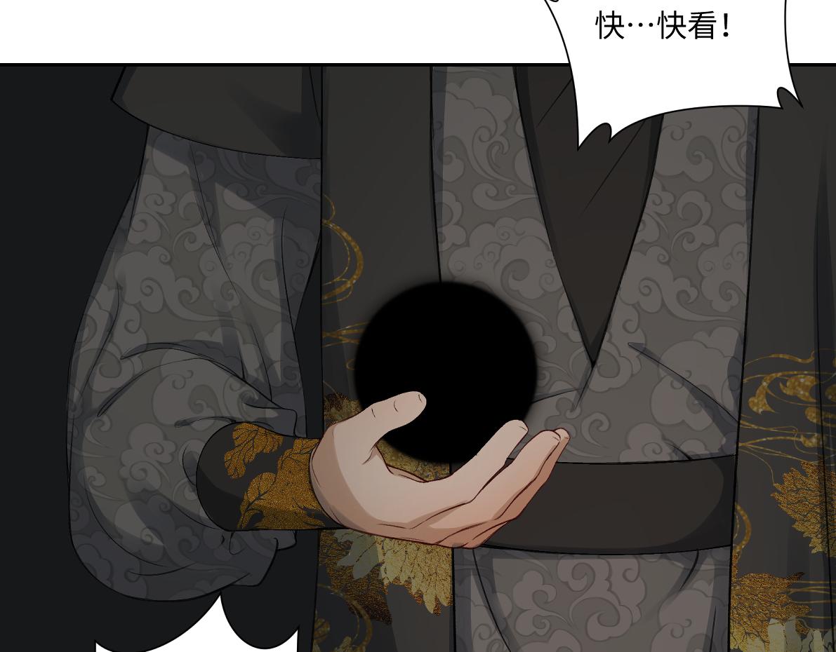 第六十二回 去魔河67