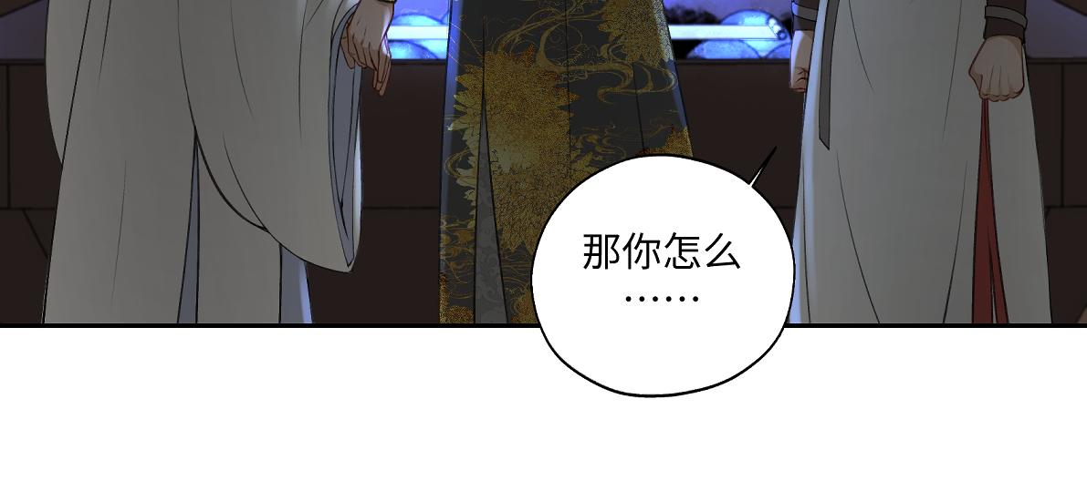 第六十二回 去魔河8