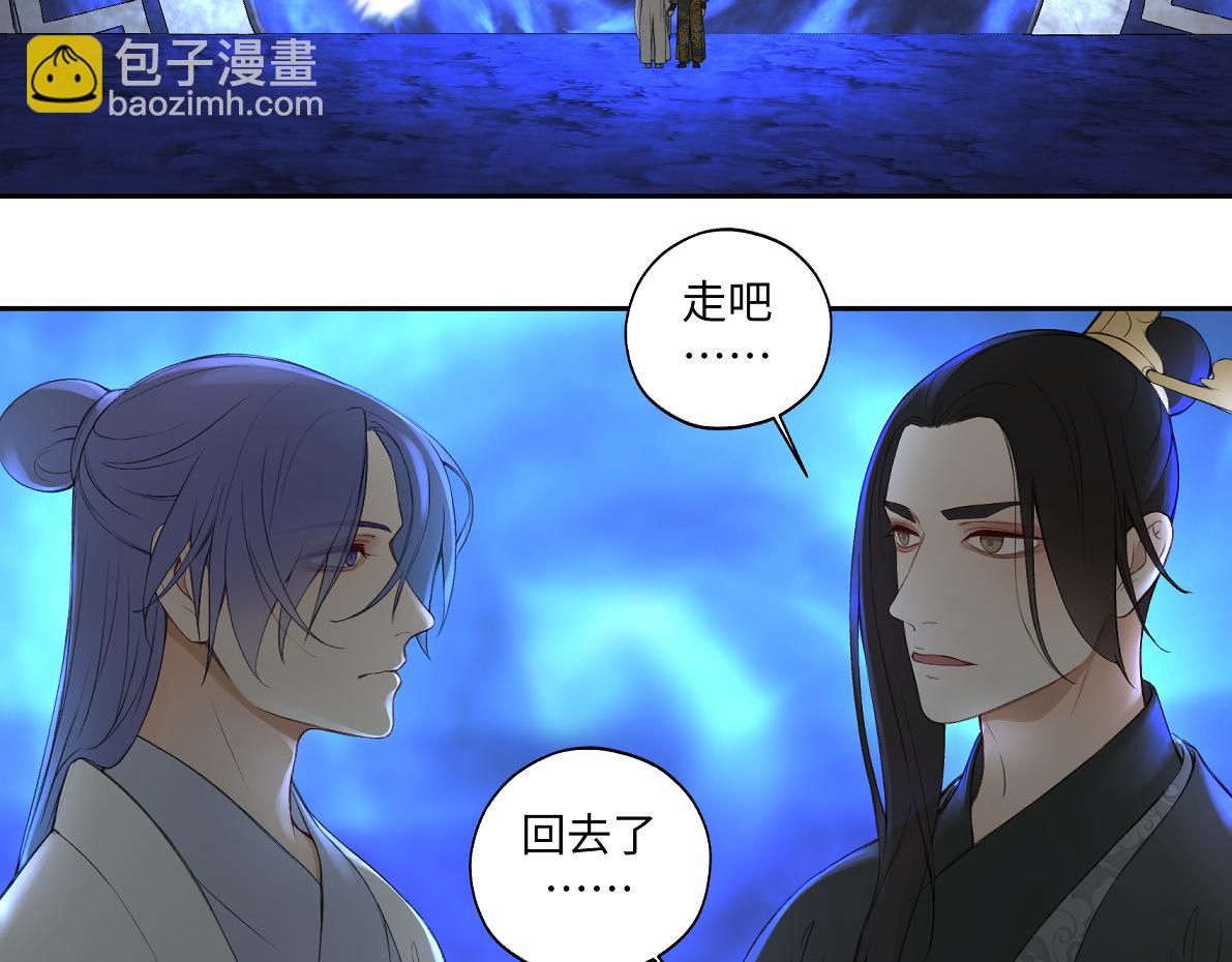 第六十三回 传话的人25
