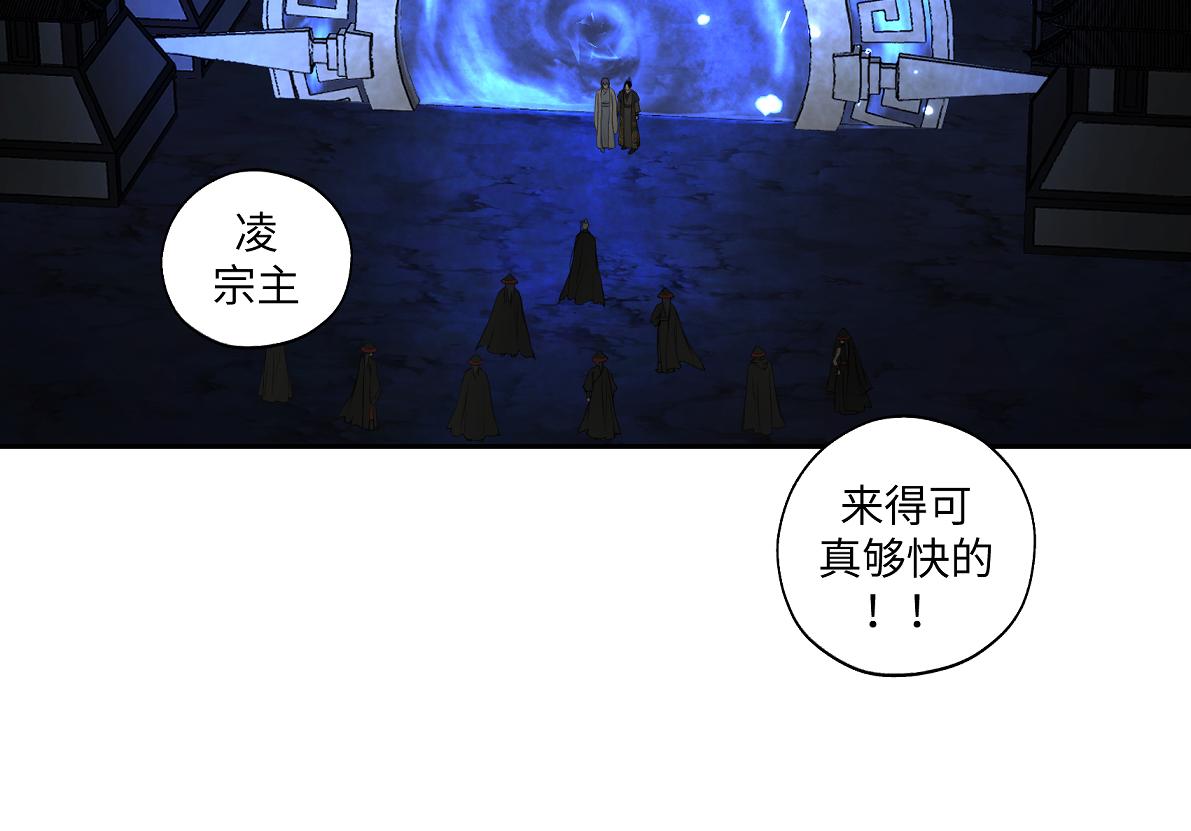 第六十三回 传话的人28