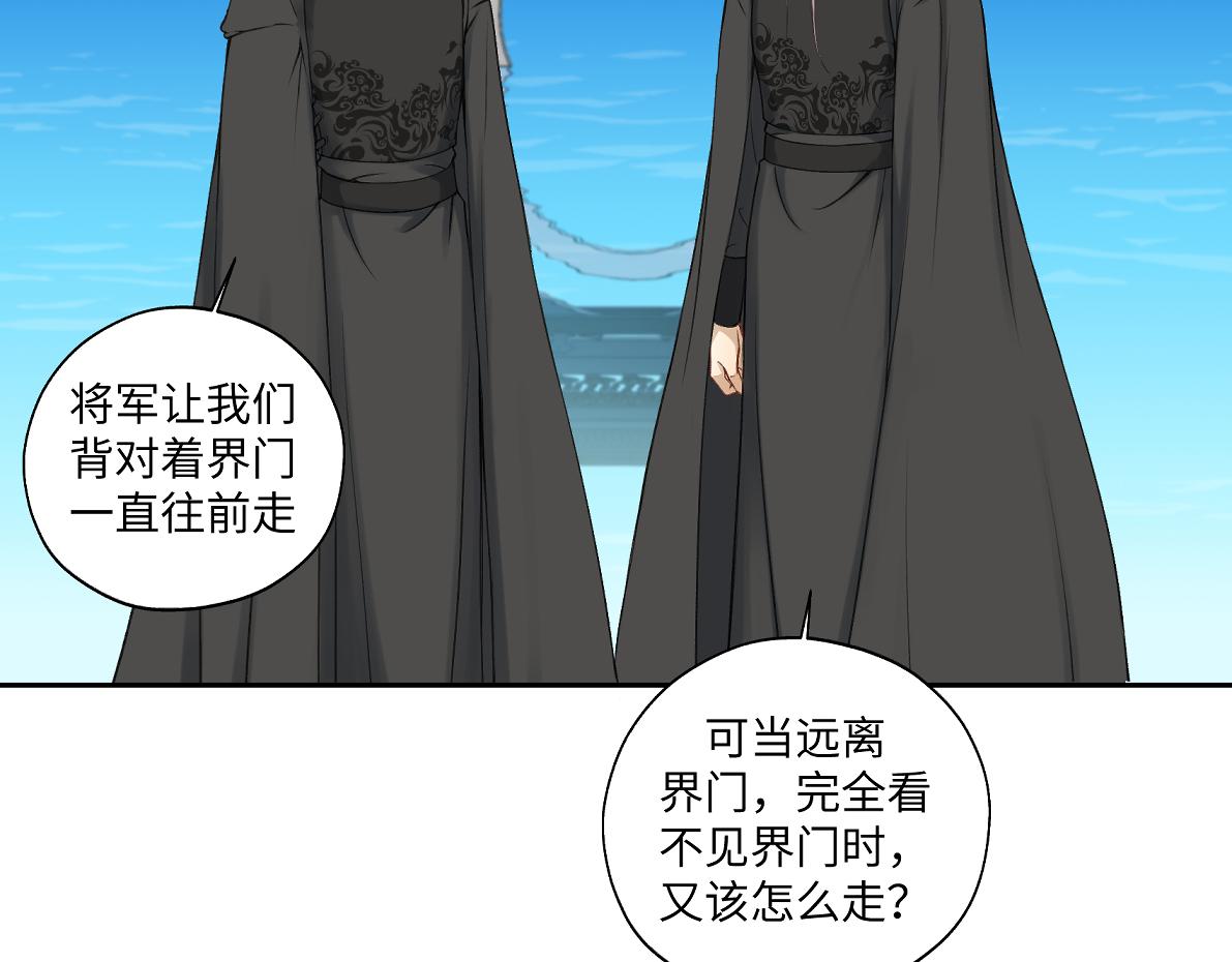 第六十三回 传话的人38