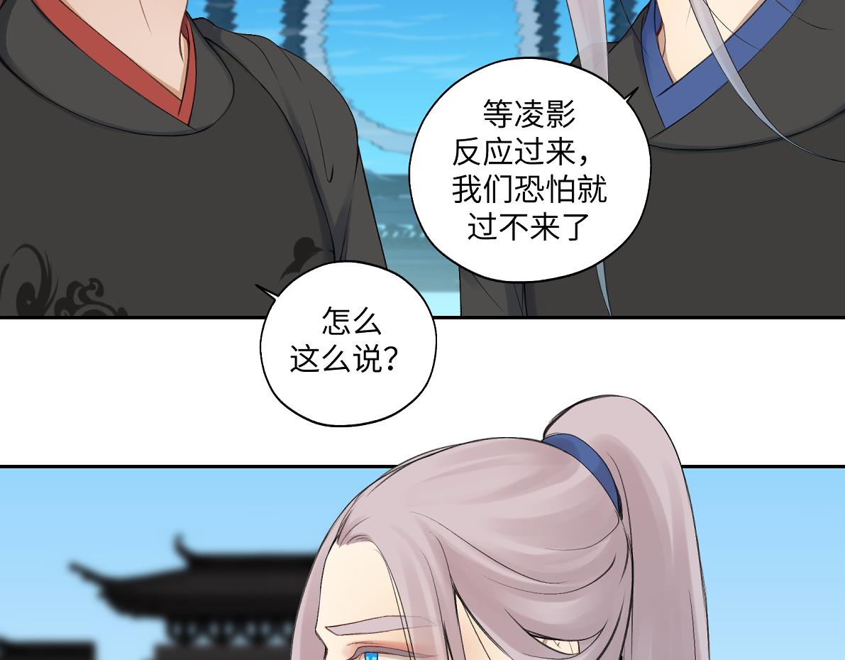 第六十三回 传话的人43