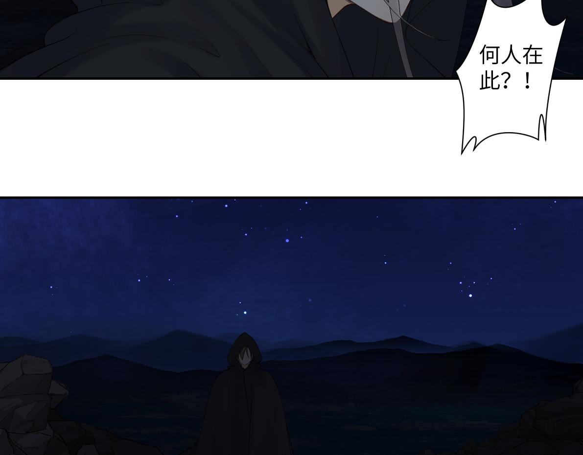 第六十三回 传话的人48