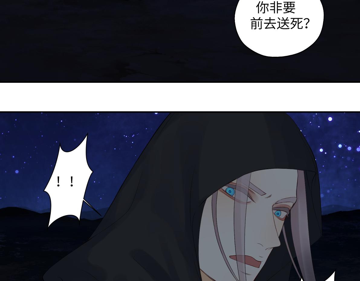 第六十三回 传话的人51