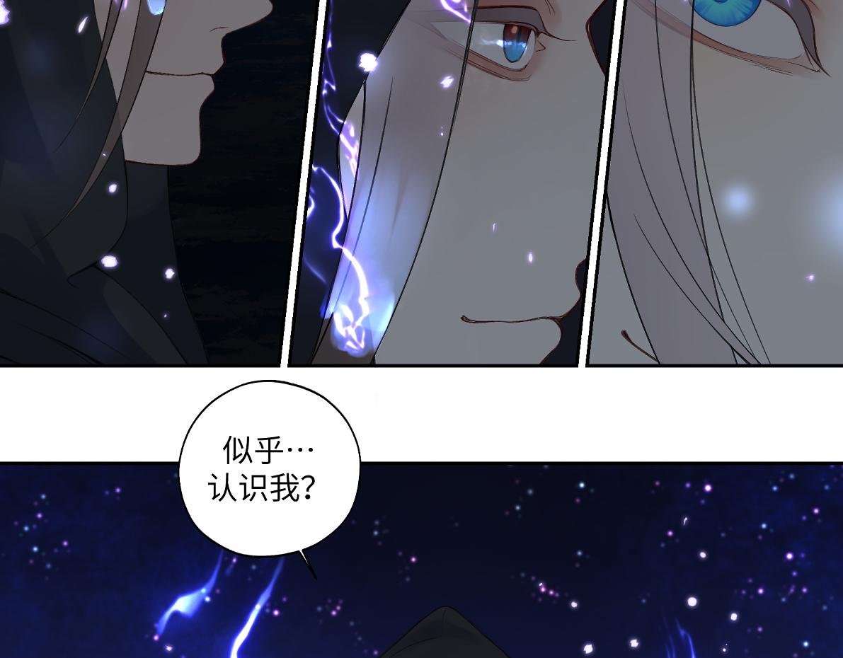 第六十三回 传话的人58
