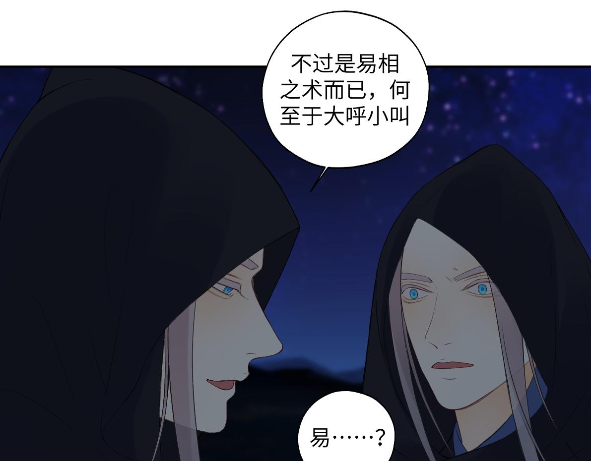 第六十三回 传话的人61