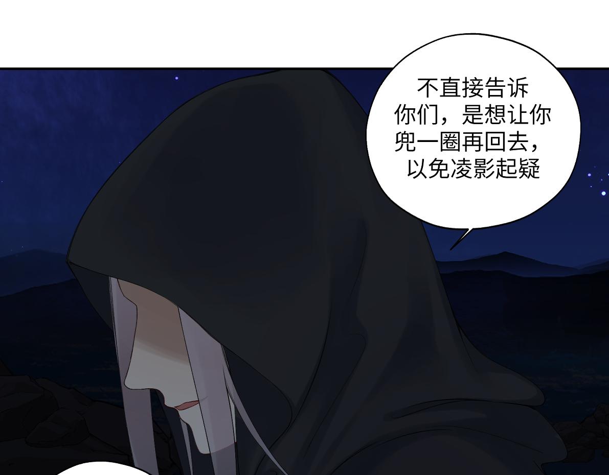 第六十三回 传话的人66