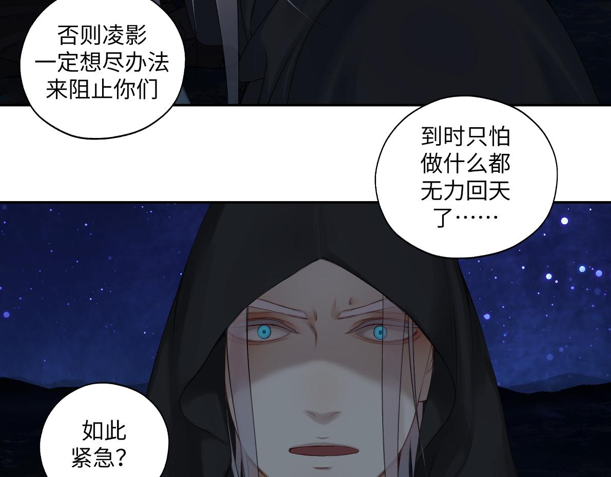 第六十三回 传话的人67
