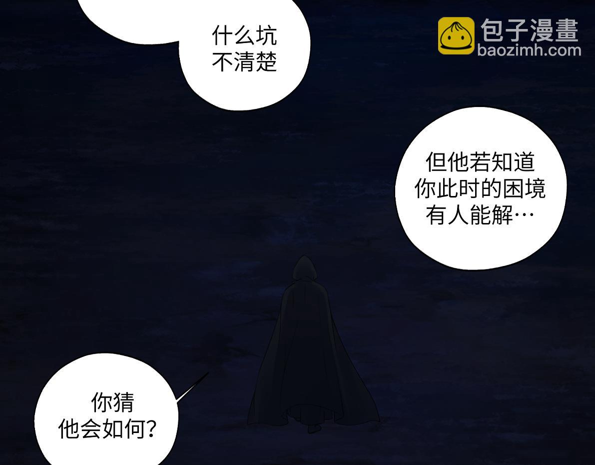 第六十三回 传话的人69
