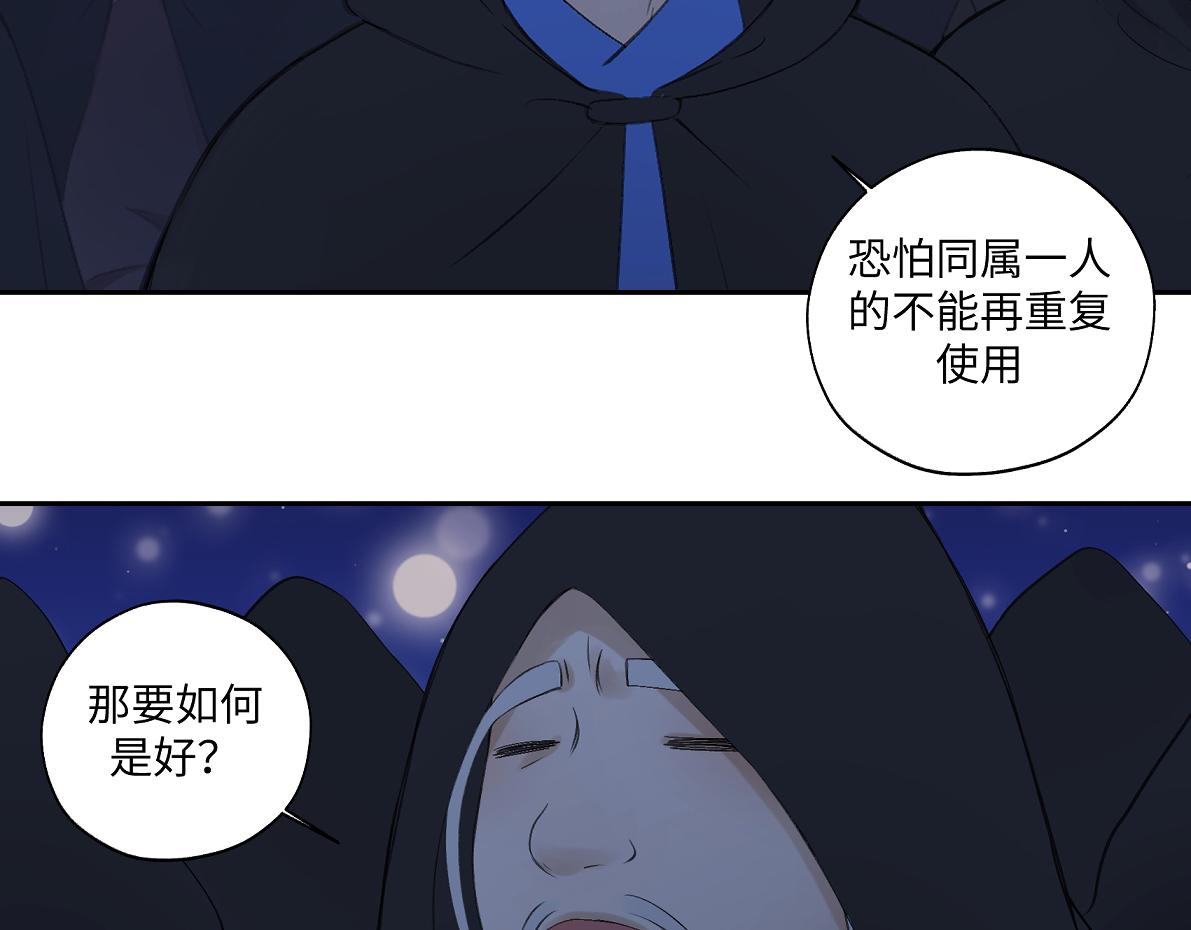 第六十五回 贡献10