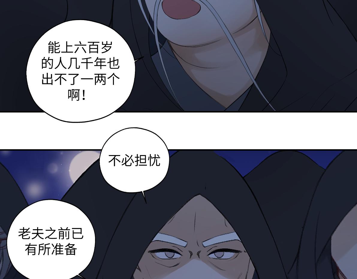 第六十五回 贡献11