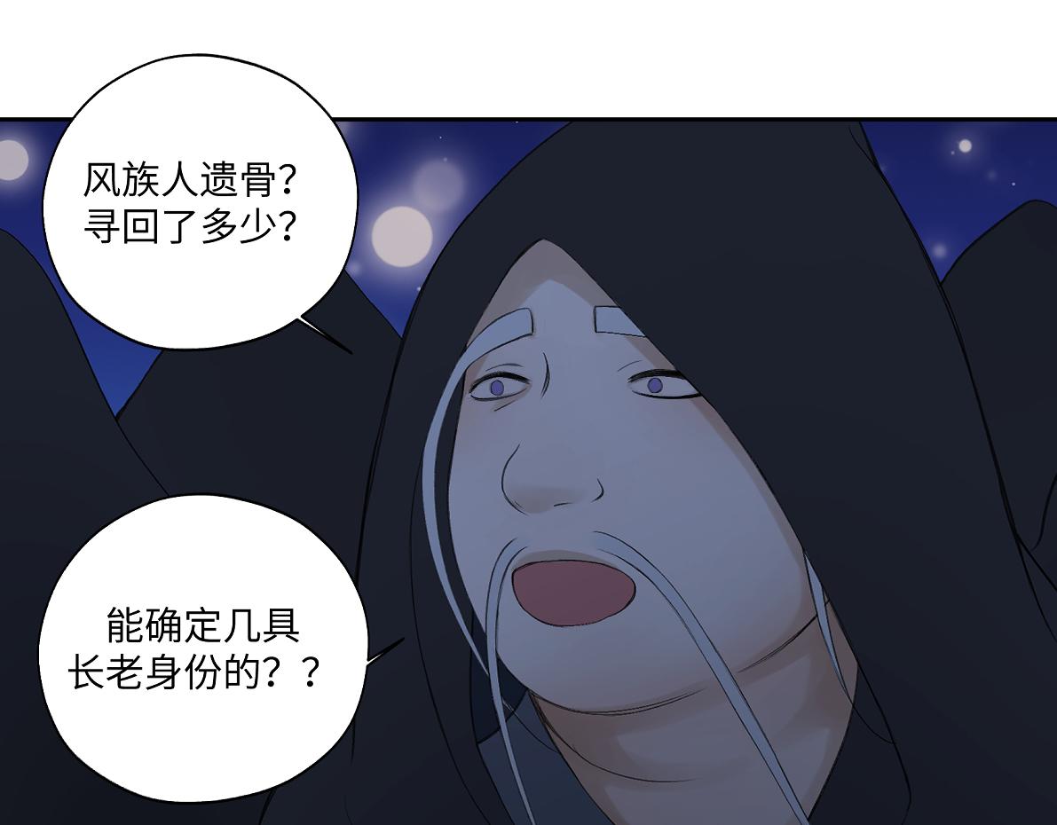 第六十五回 贡献13